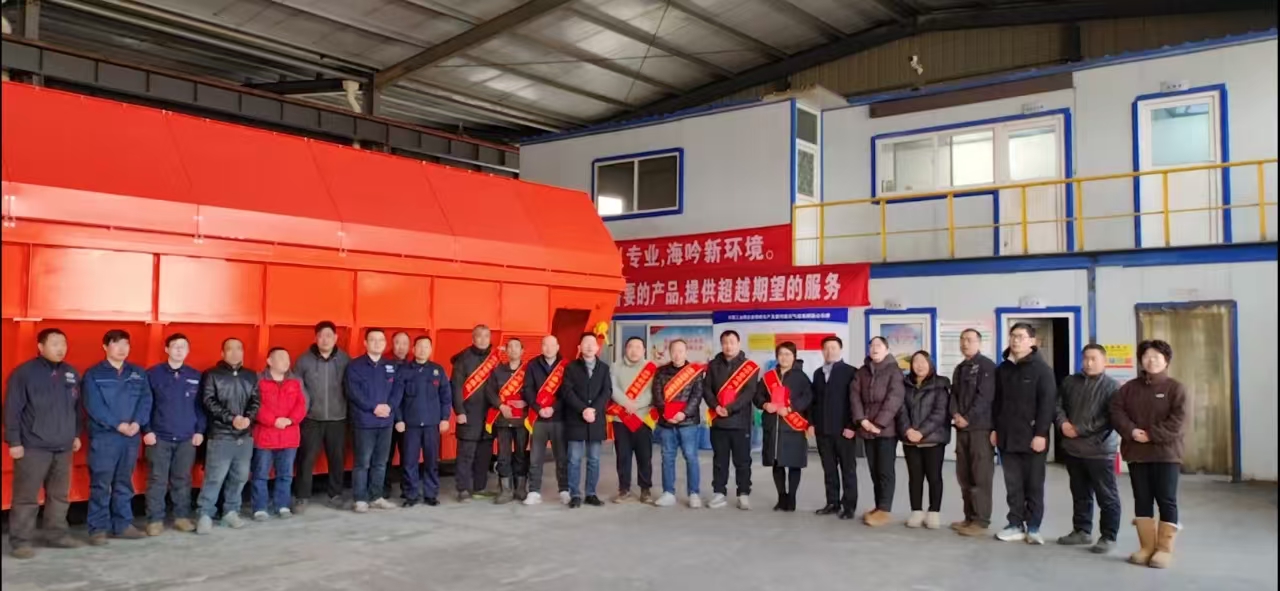 2025海川盛世集團(tuán)年會(huì)盛典