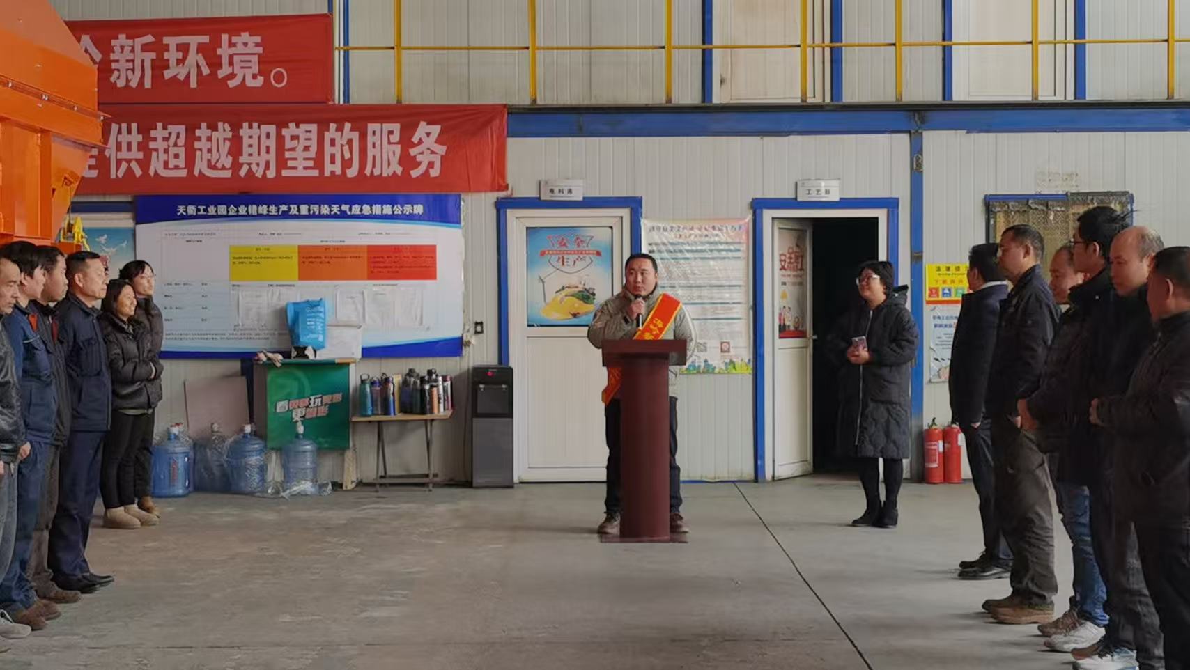 2025海川盛世集團年會盛典 2025海川盛世集團年會盛典