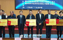 無害、減量、循環(huán)，能源 ---海吟新環(huán)境垃圾處理概念轉(zhuǎn)變綱要